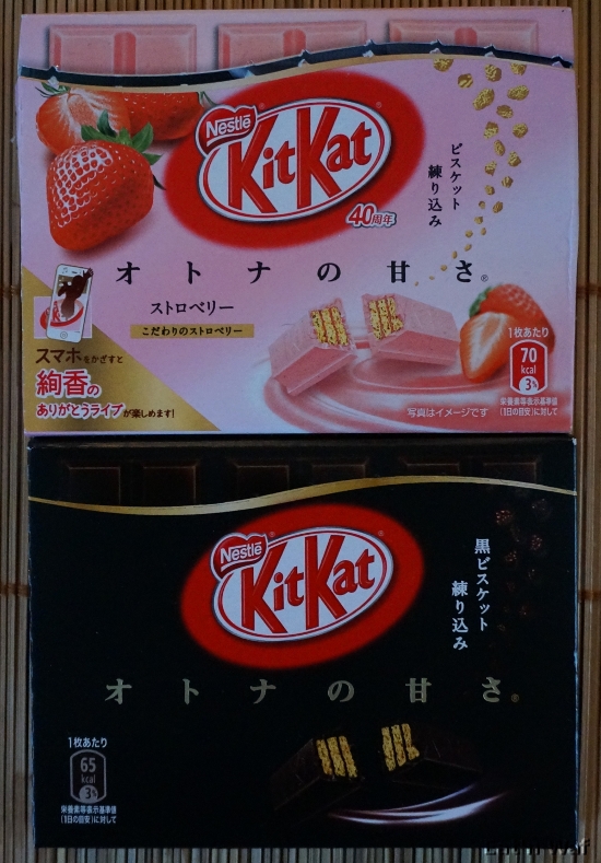 KitKat mini : fraise et chocolat noir 