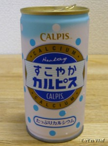 Sirop Calpis ×3